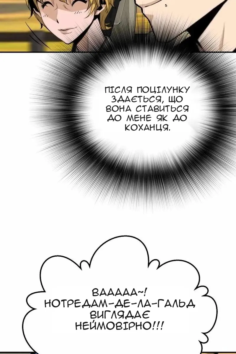 Сторінка 81