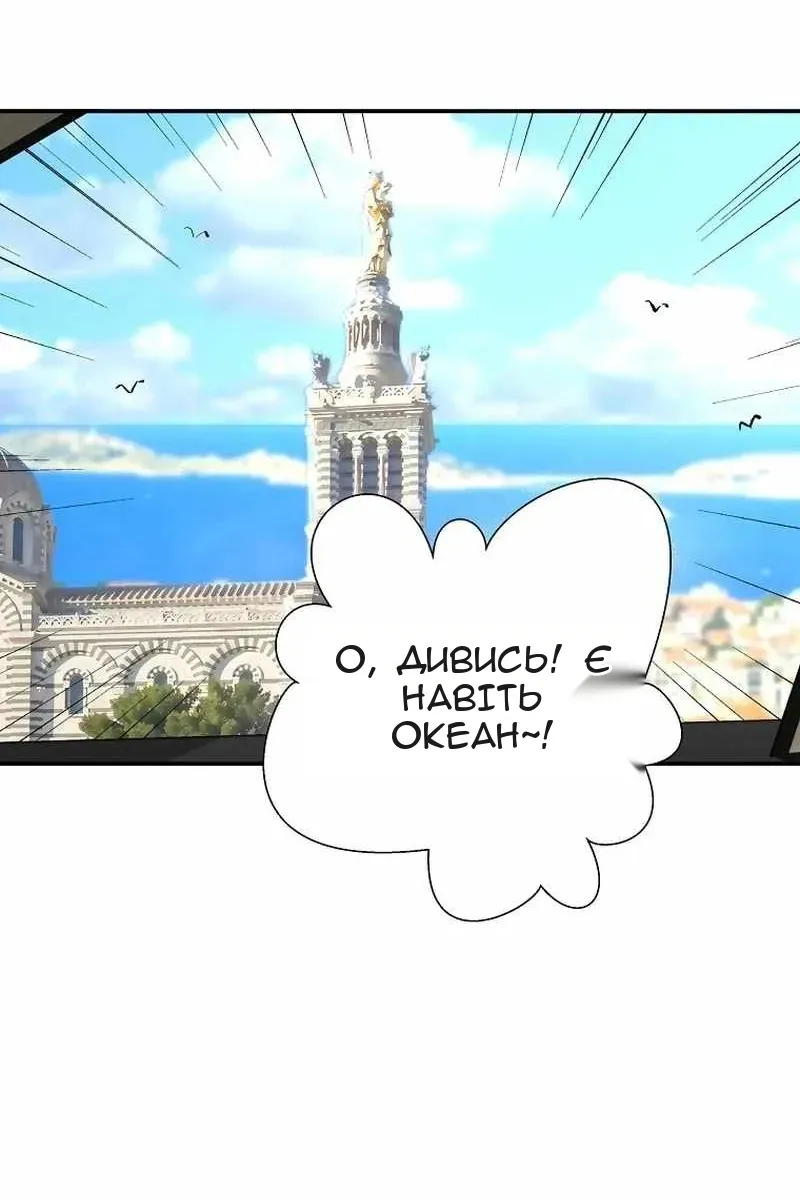 Сторінка 83
