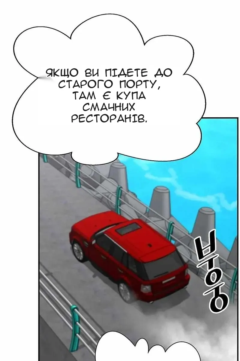Сторінка 84