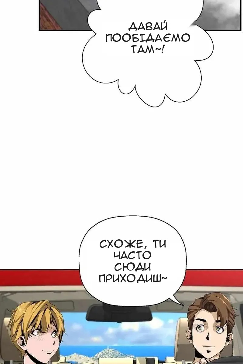 Сторінка 85