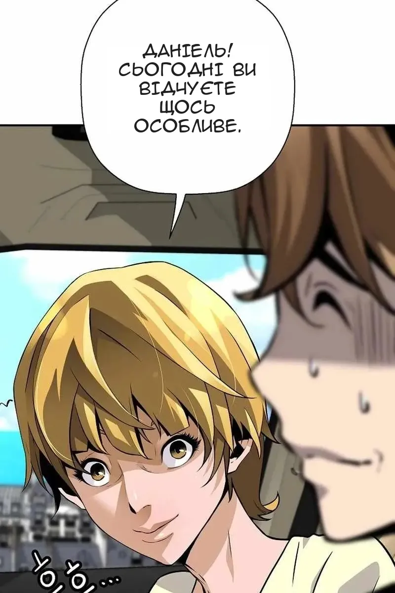 Сторінка 88