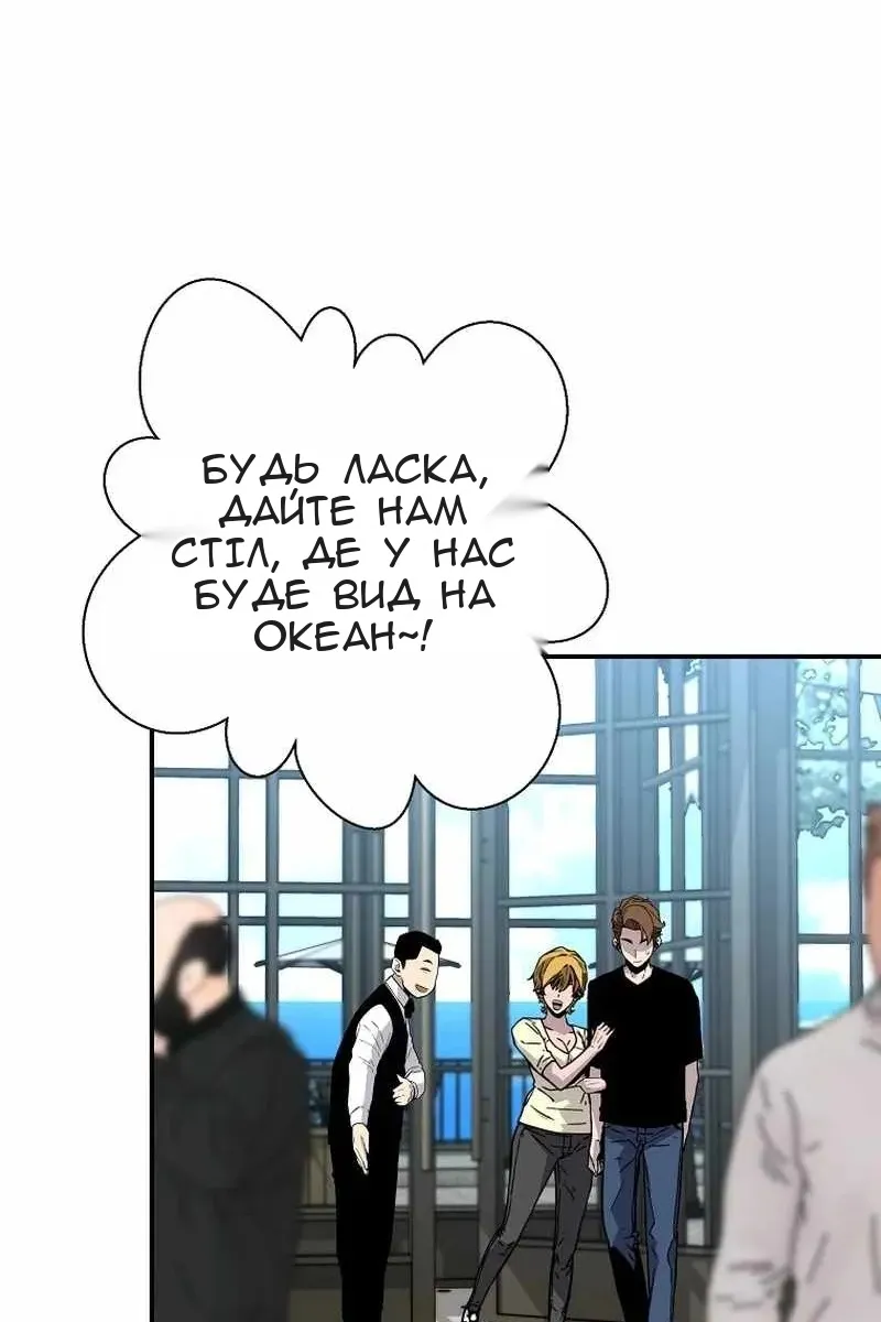Сторінка 91