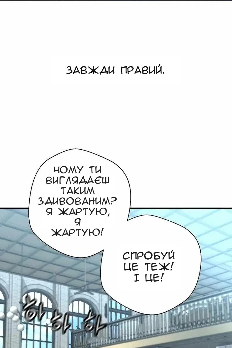 Сторінка 97
