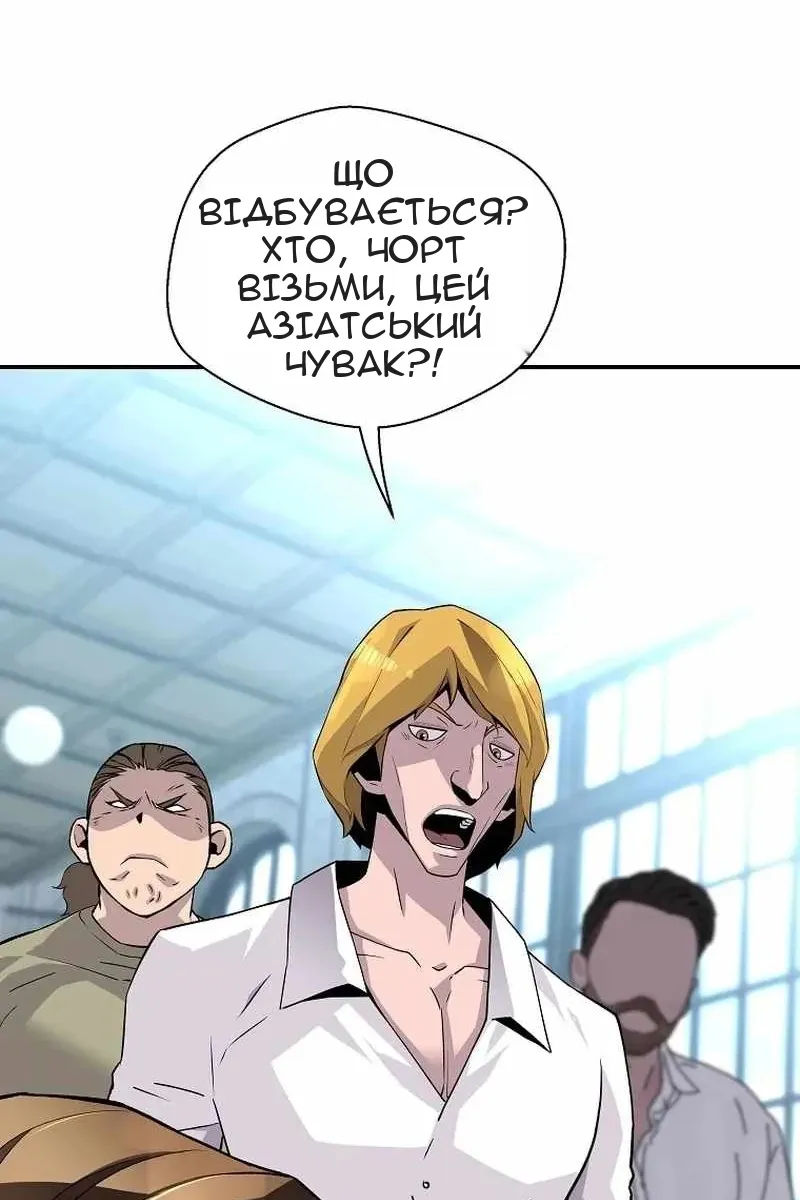 Сторінка 104