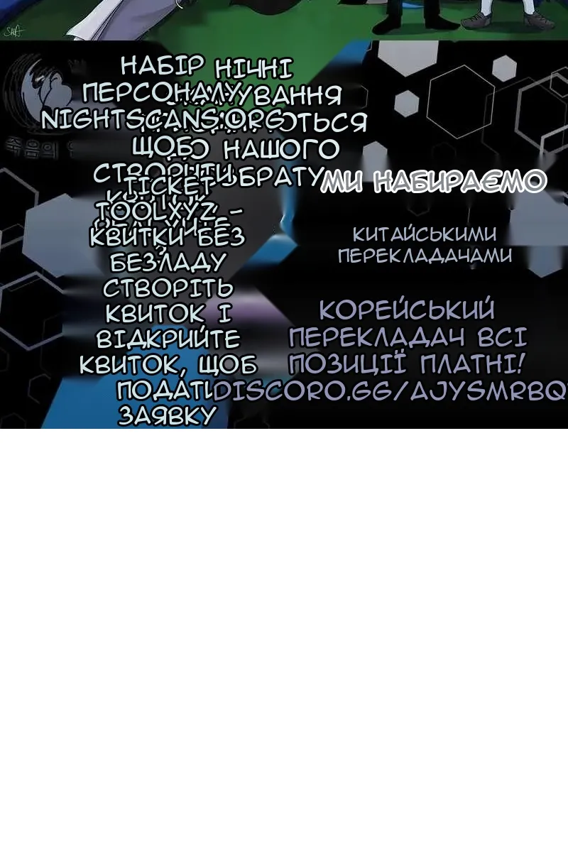 Сторінка 109