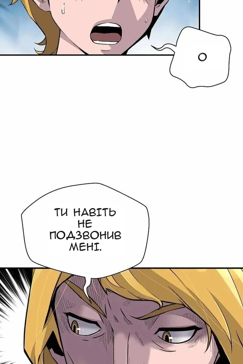 Сторінка 3