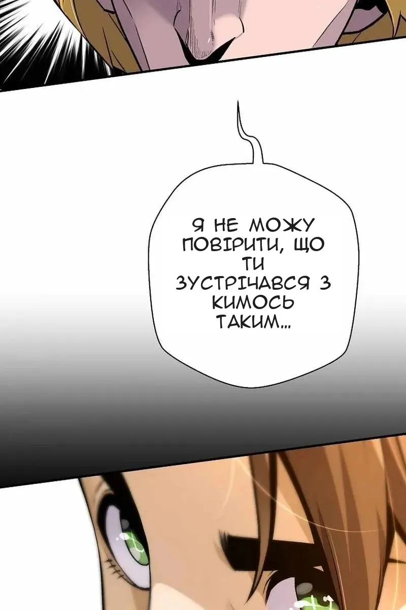 Сторінка 4