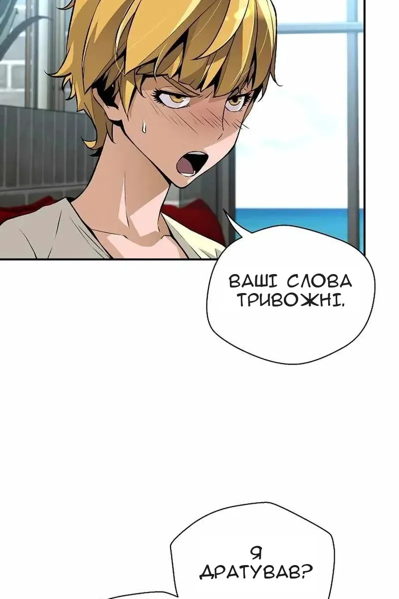 Сторінка 9