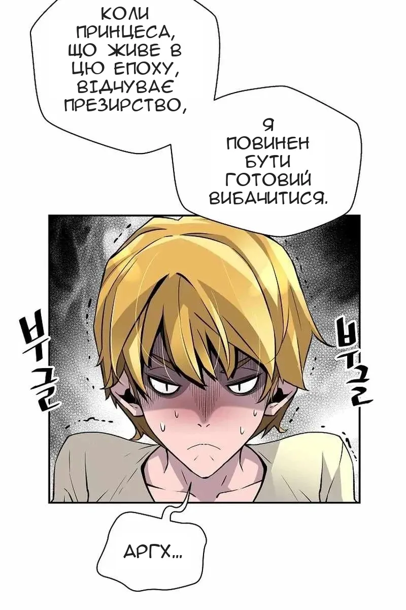 Сторінка 11