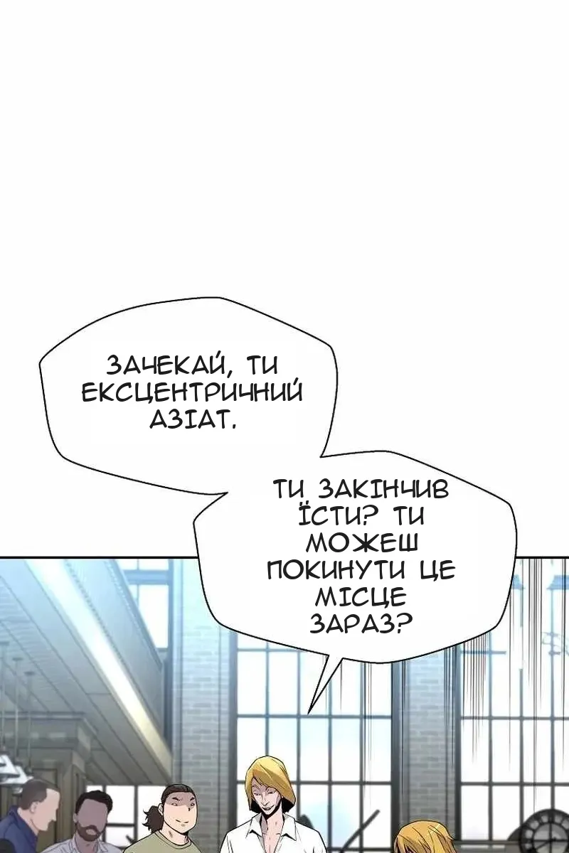 Сторінка 12