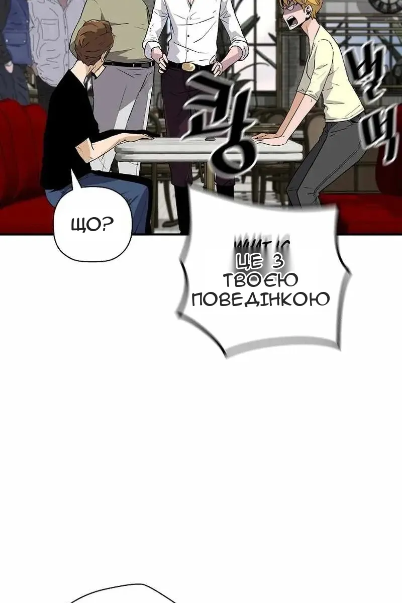 Сторінка 13