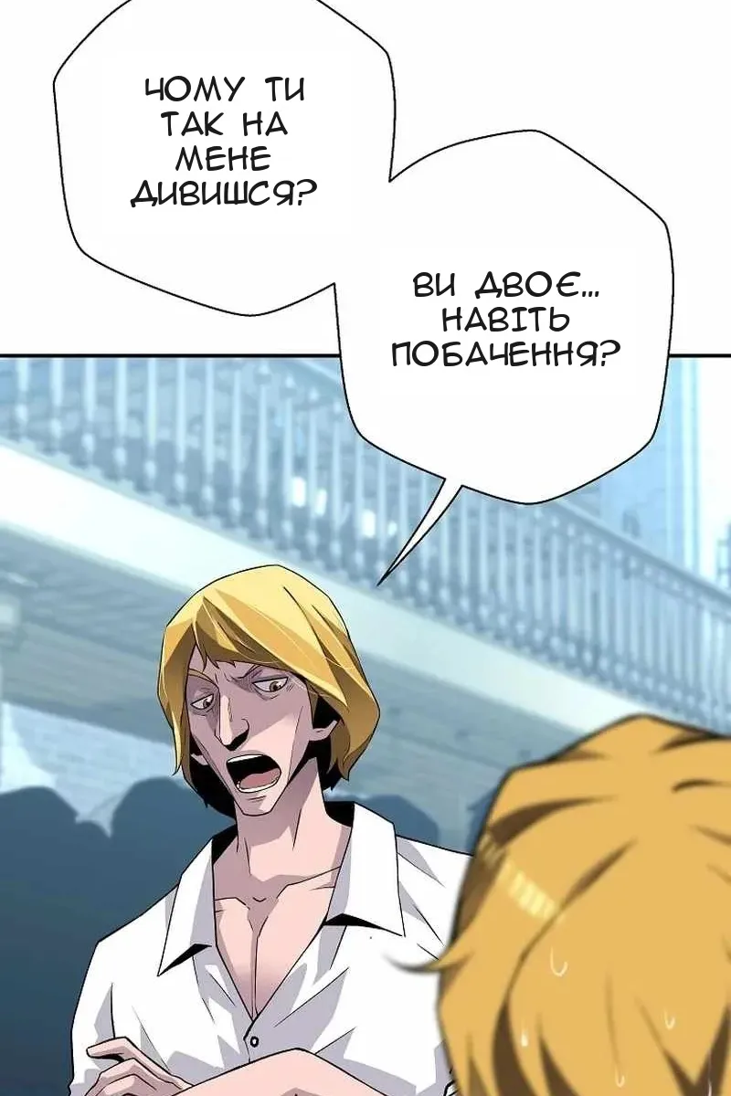 Сторінка 14