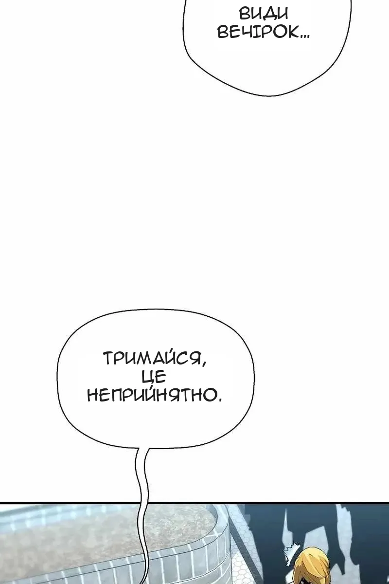 Сторінка 18