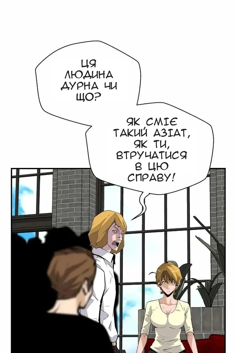 Сторінка 20