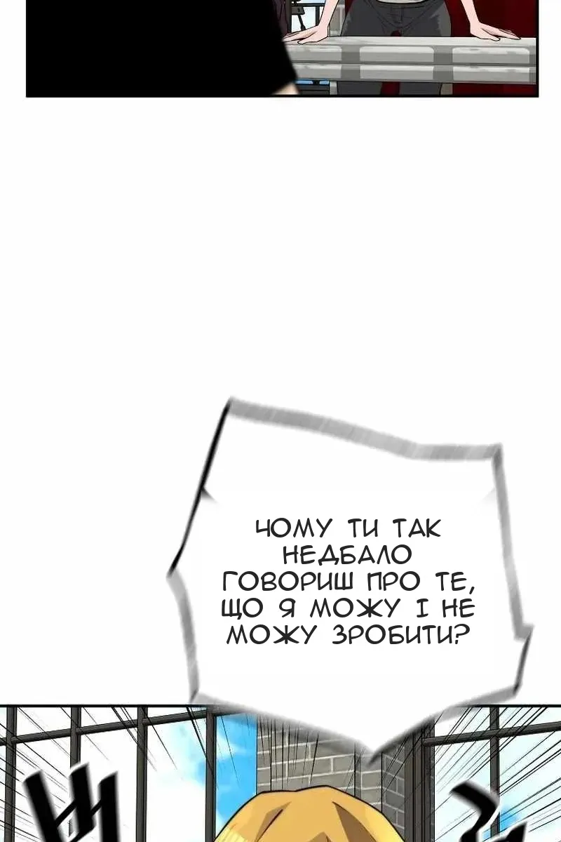 Сторінка 21