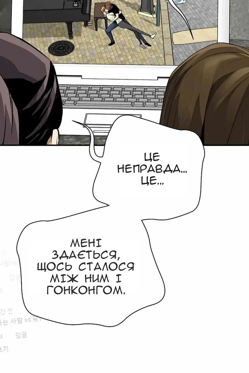 Сторінка 33
