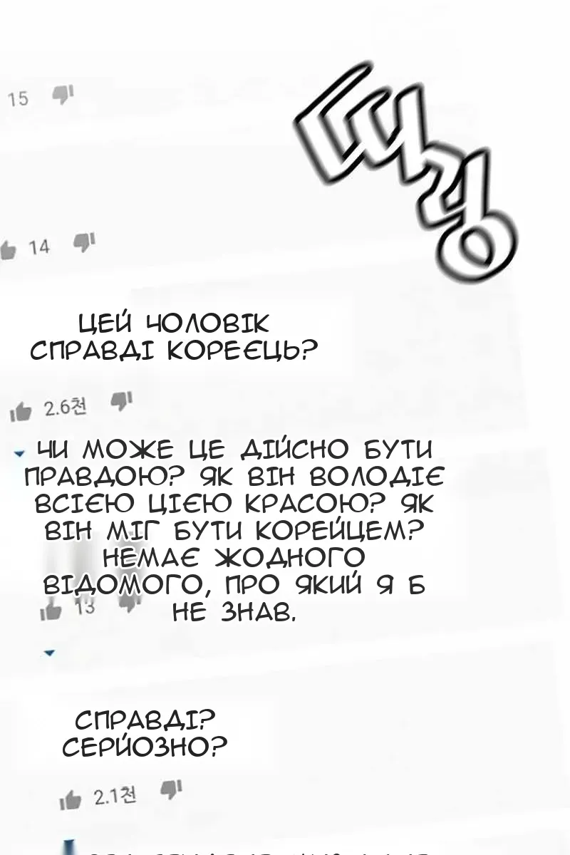Сторінка 34