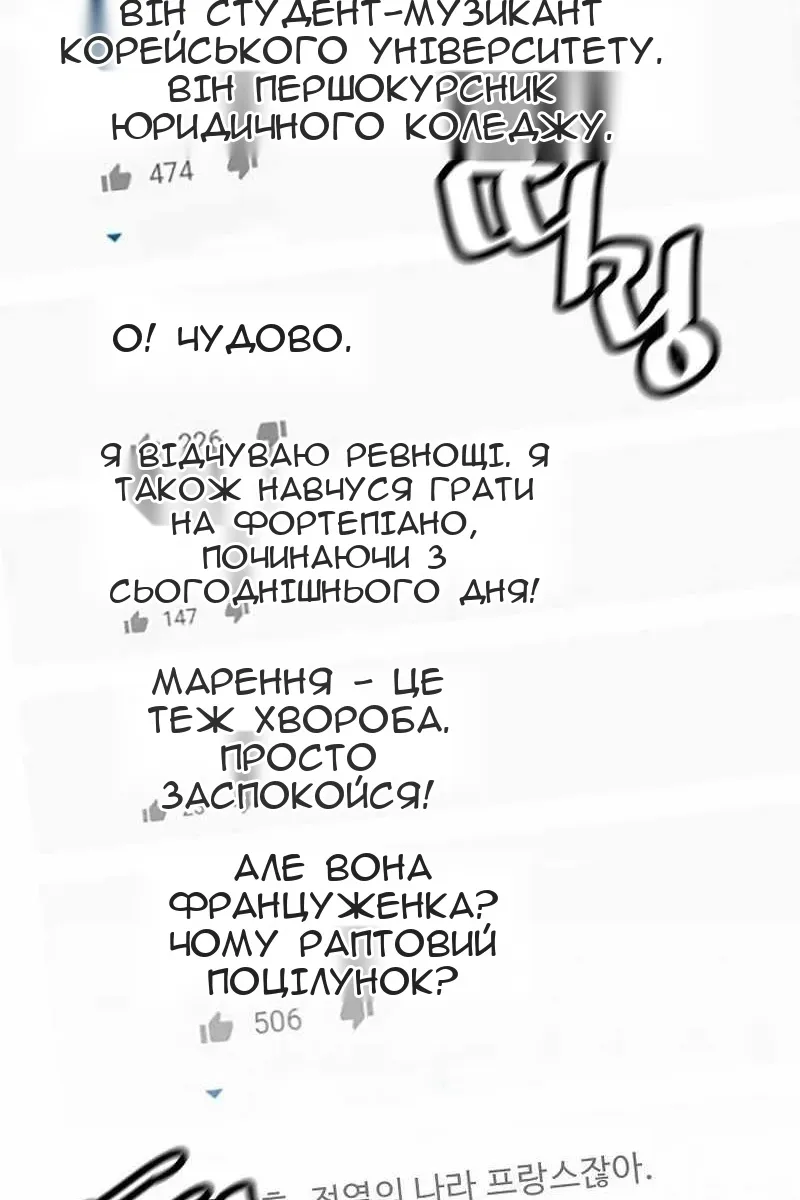 Сторінка 35