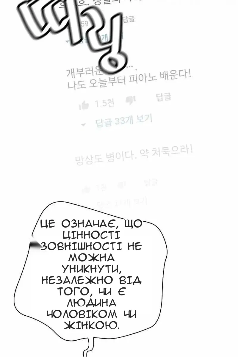 Сторінка 36