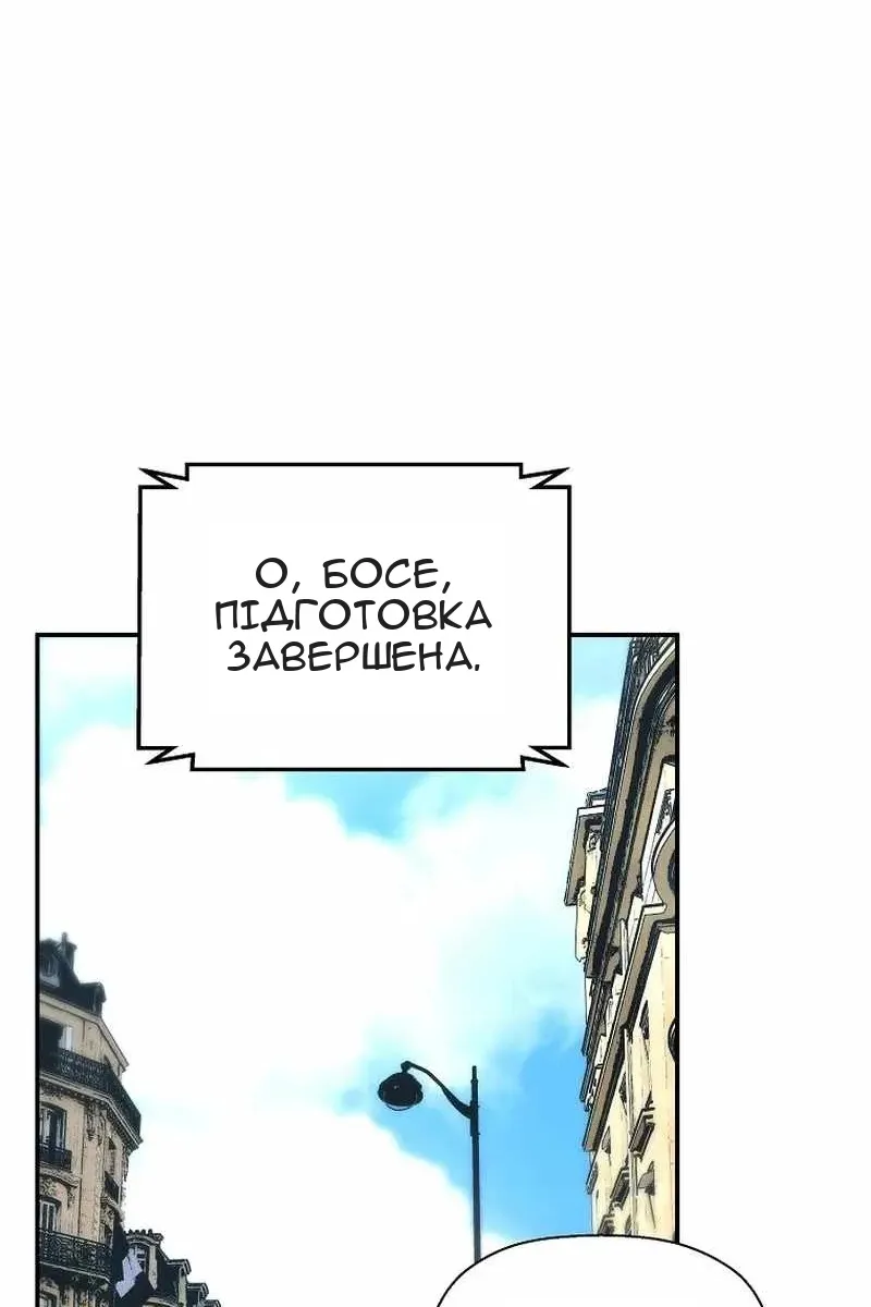 Сторінка 39