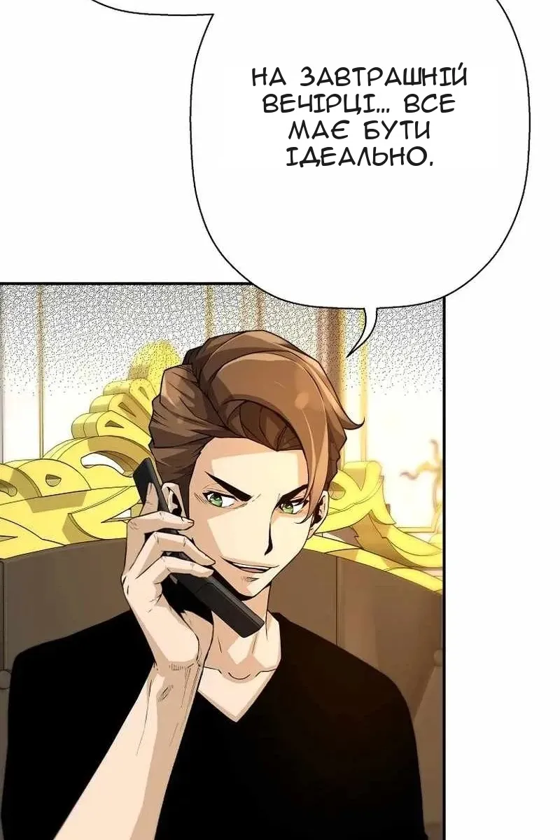 Сторінка 43