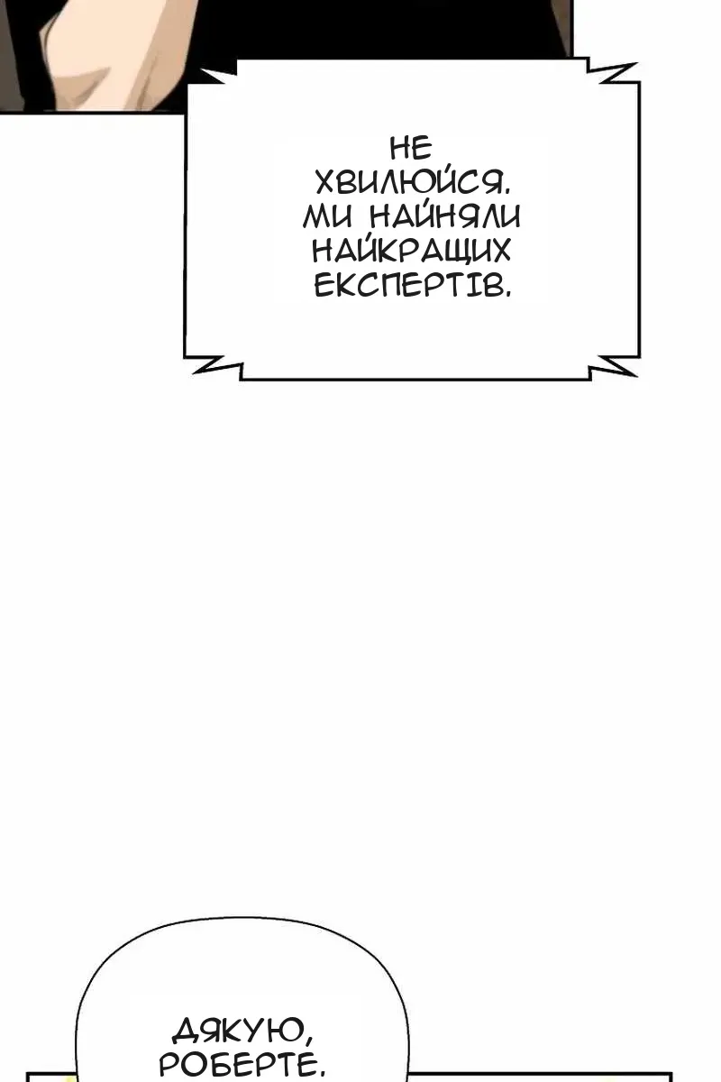 Сторінка 44