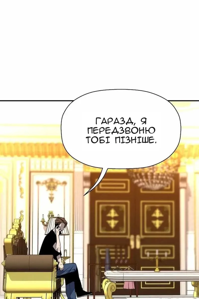Сторінка 46