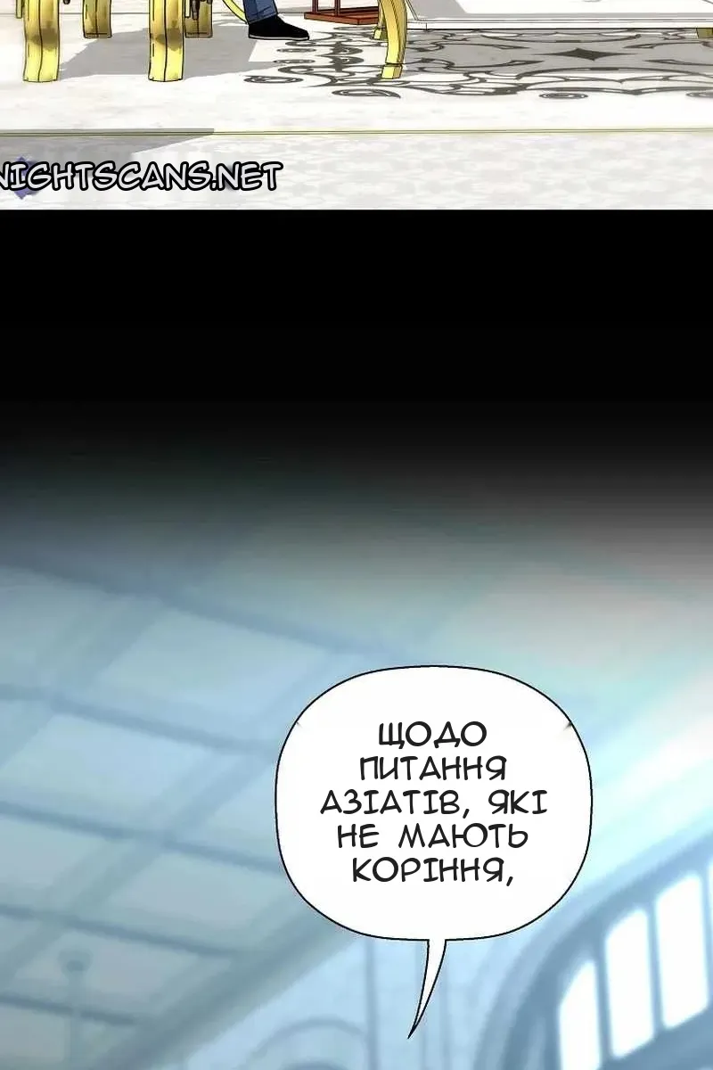 Сторінка 47