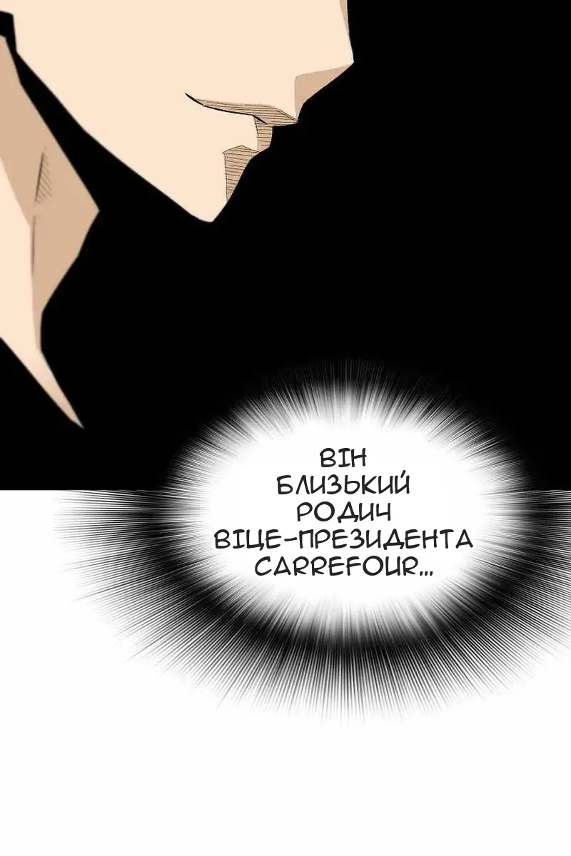 Сторінка 49