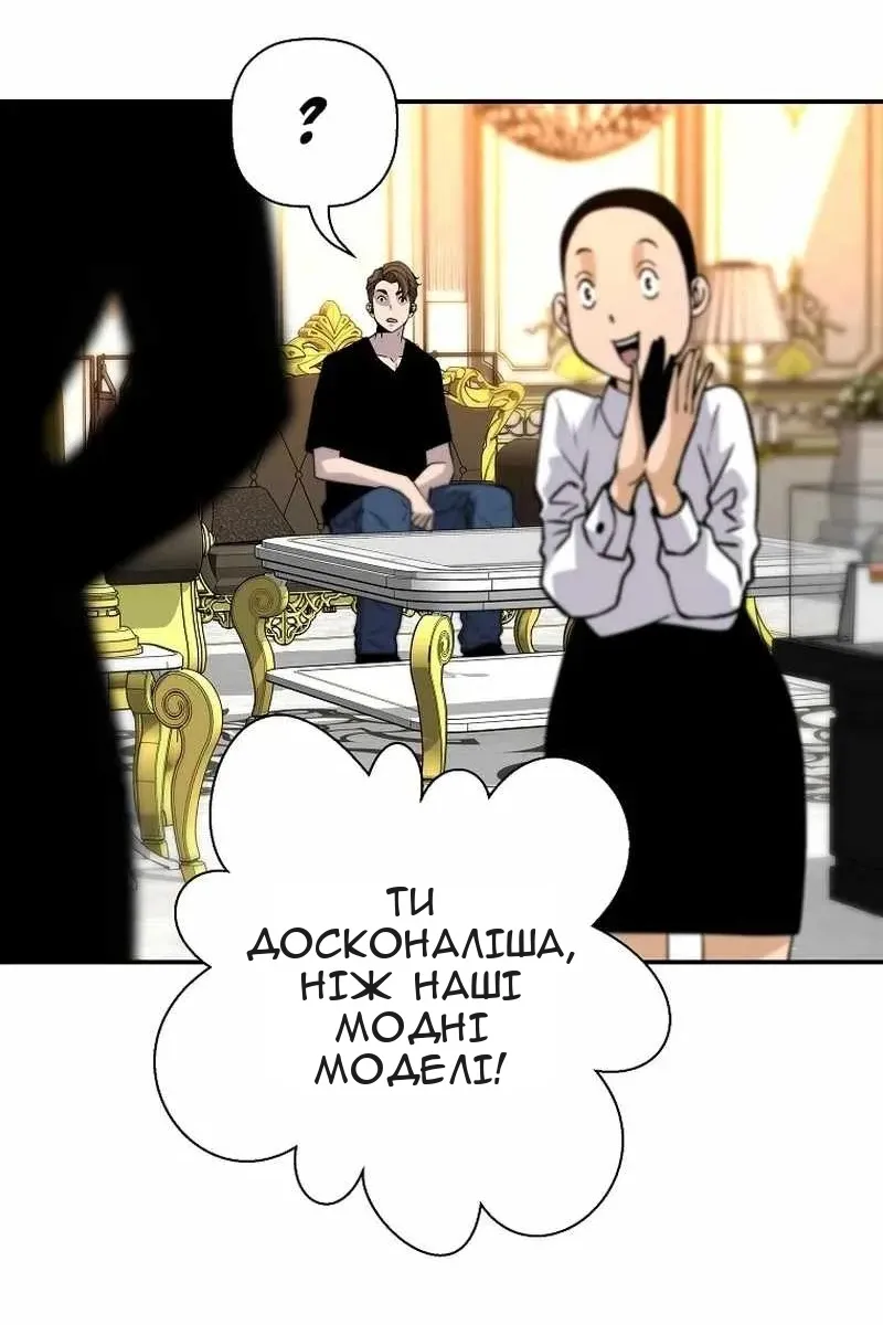 Сторінка 51