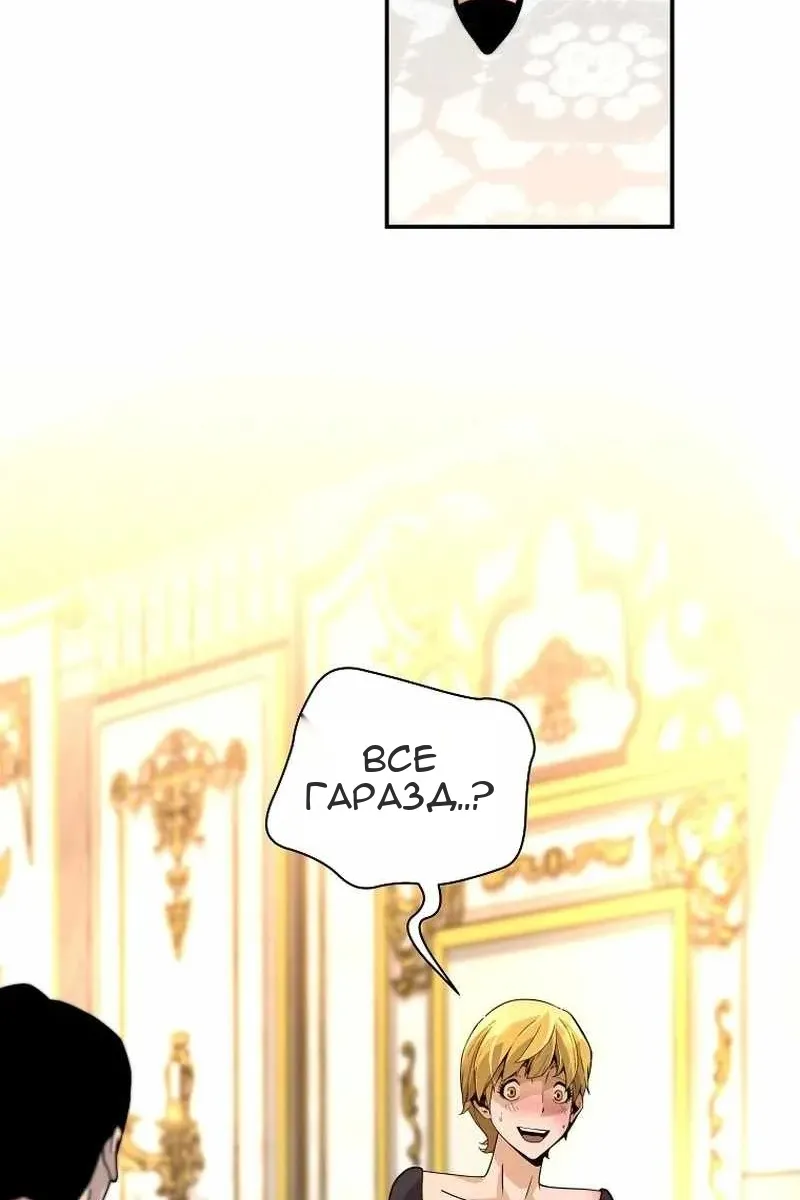 Сторінка 53