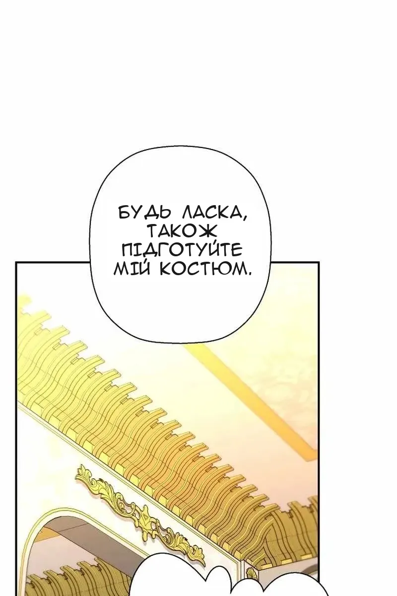 Сторінка 58