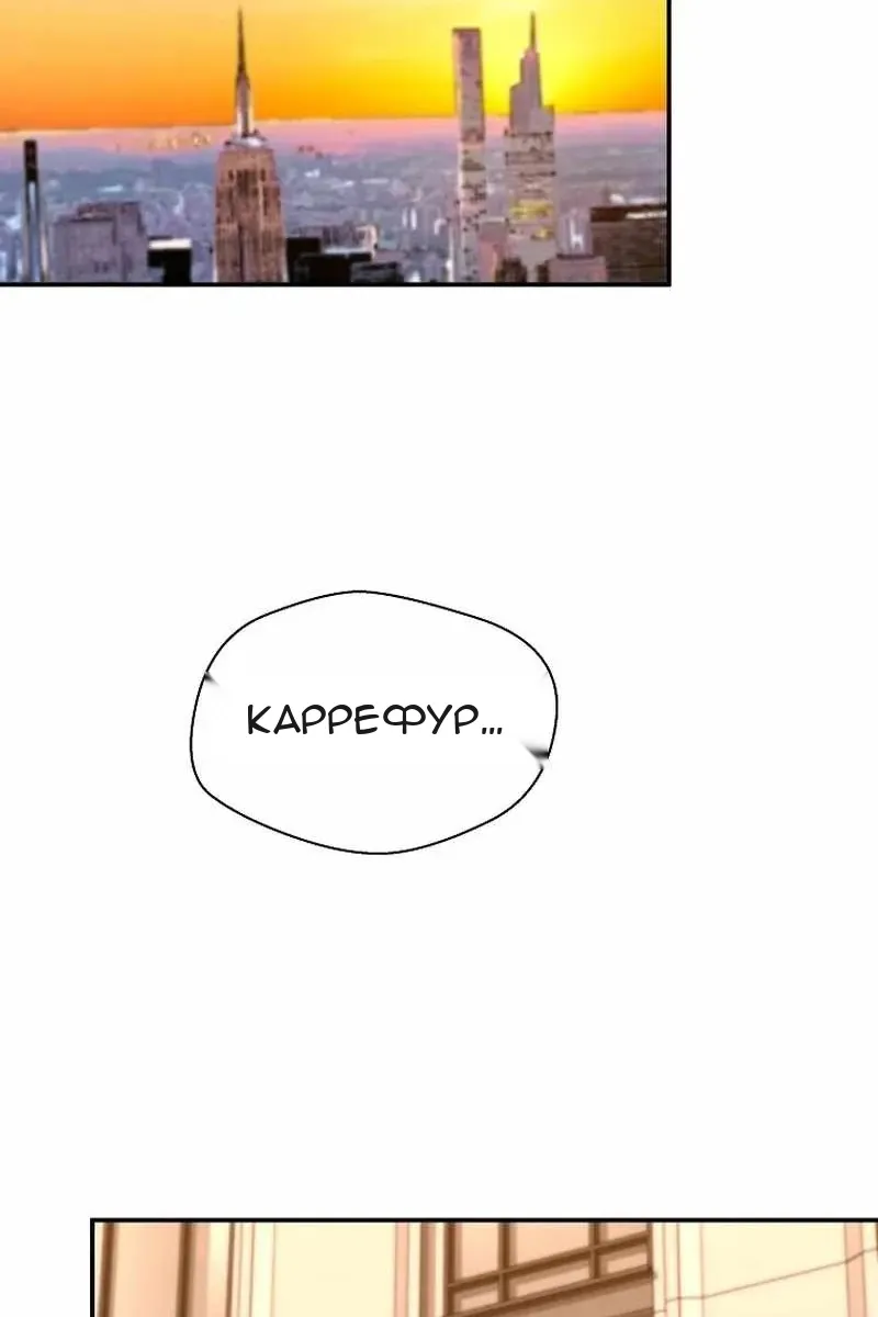 Сторінка 61