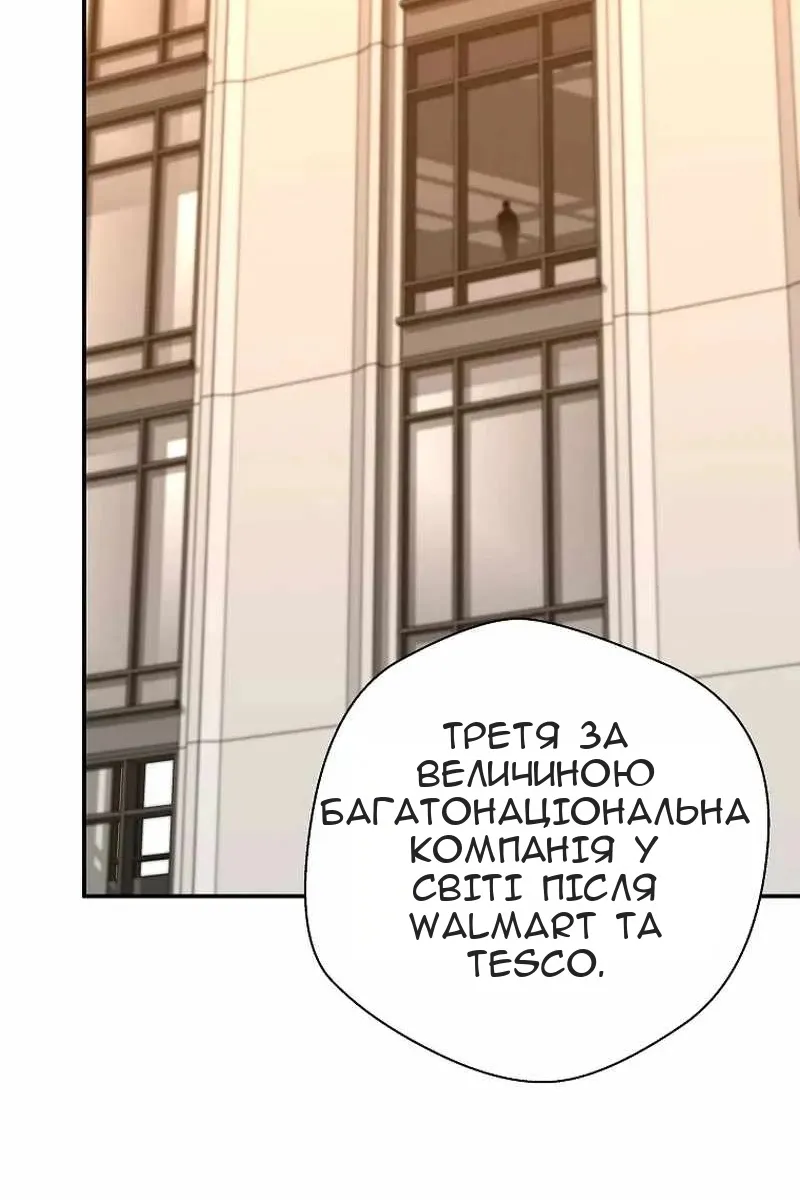 Сторінка 62