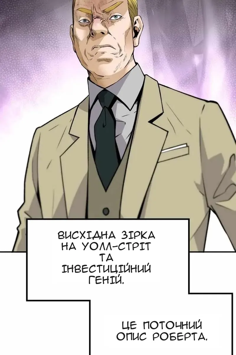 Сторінка 65