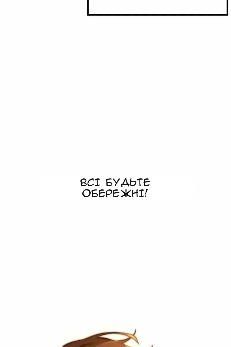 Сторінка 66