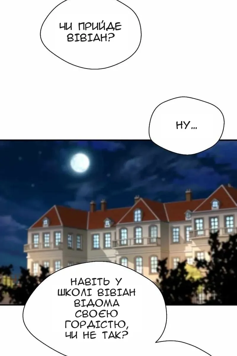 Сторінка 71