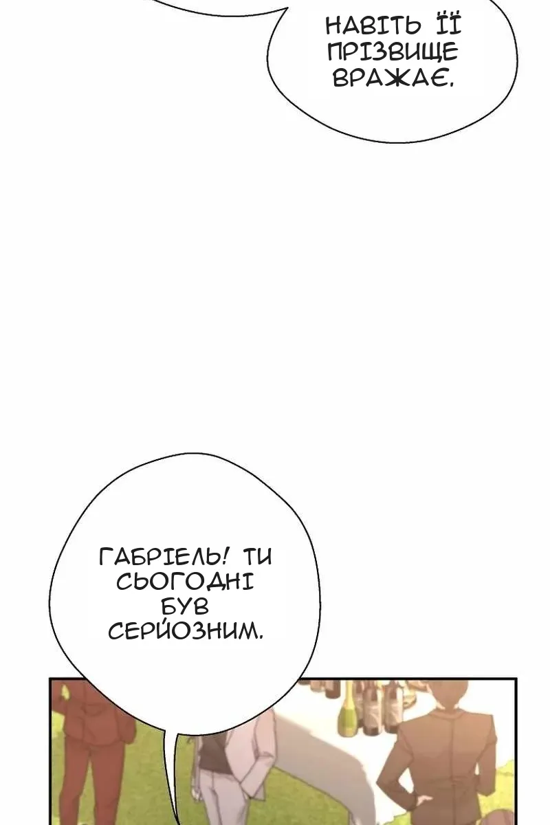 Сторінка 72