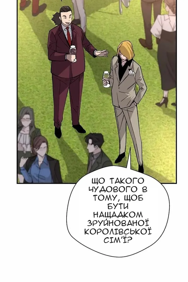Сторінка 73