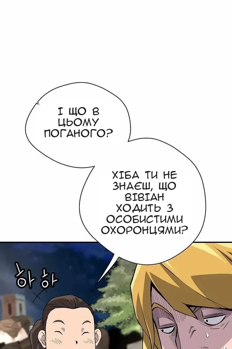 Сторінка 74