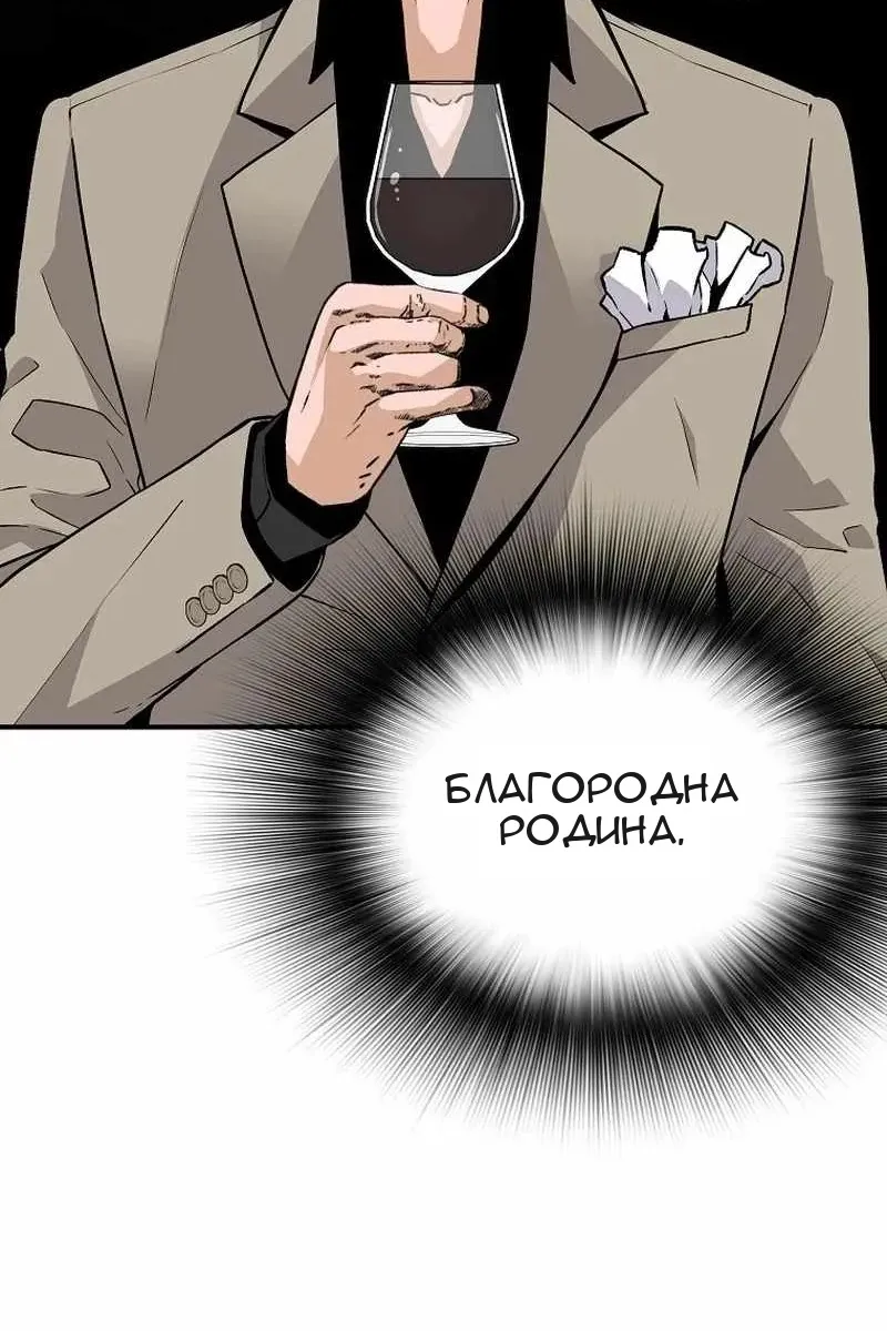 Сторінка 77