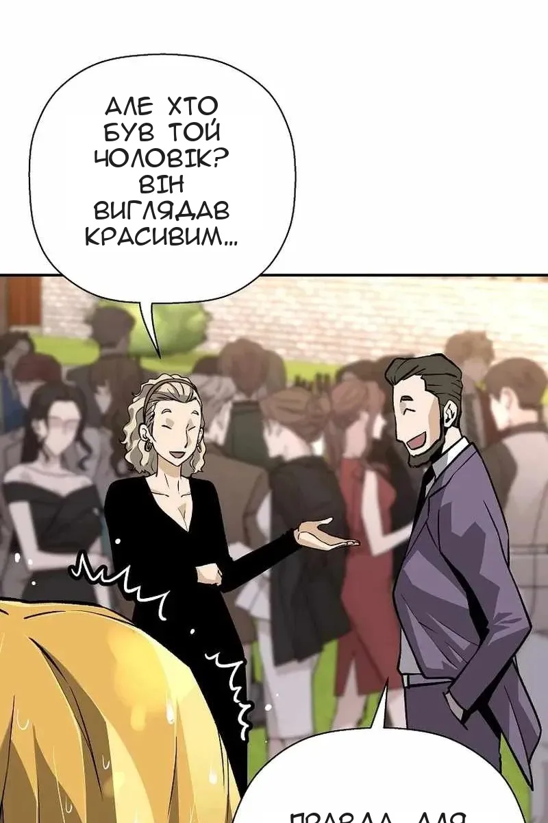 Сторінка 78