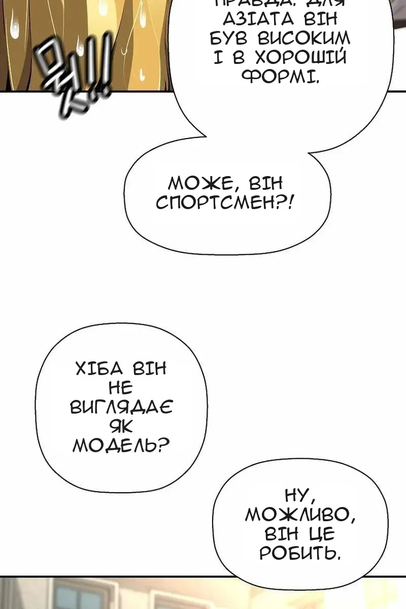 Сторінка 79