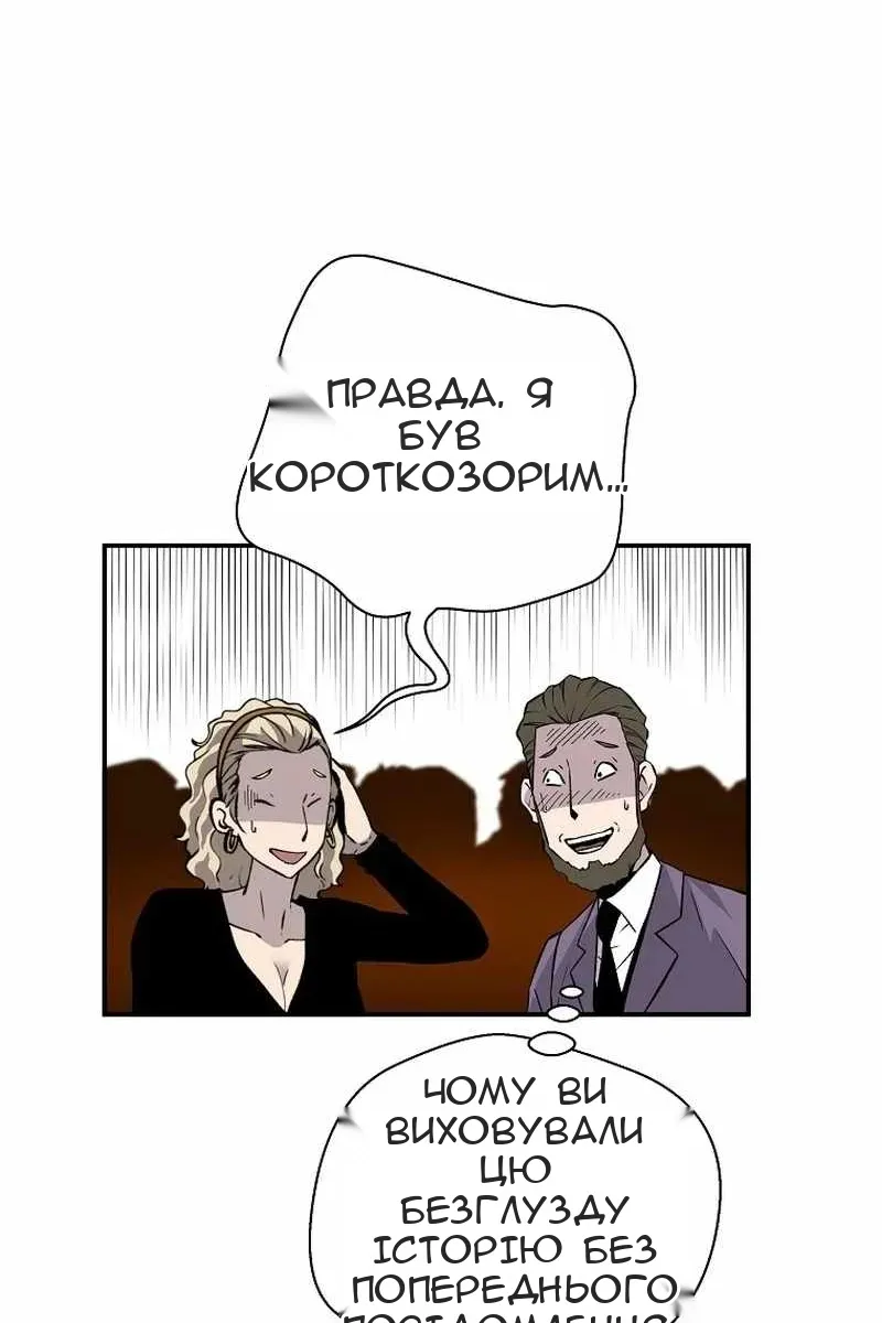 Сторінка 83