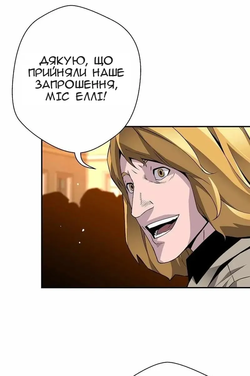 Сторінка 86