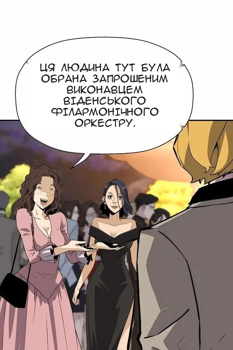 Сторінка 88