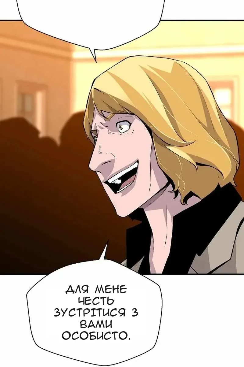 Сторінка 90