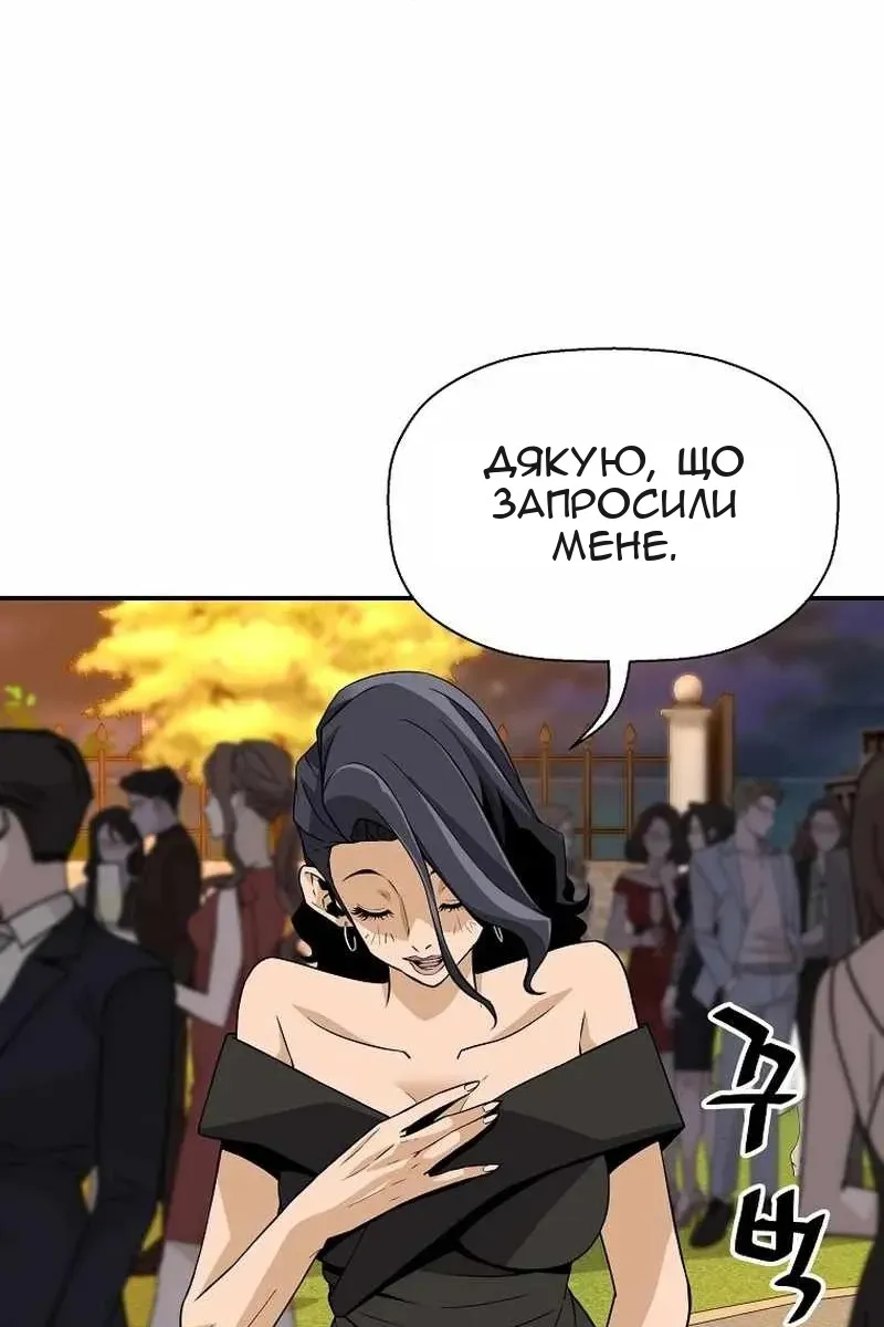 Сторінка 91