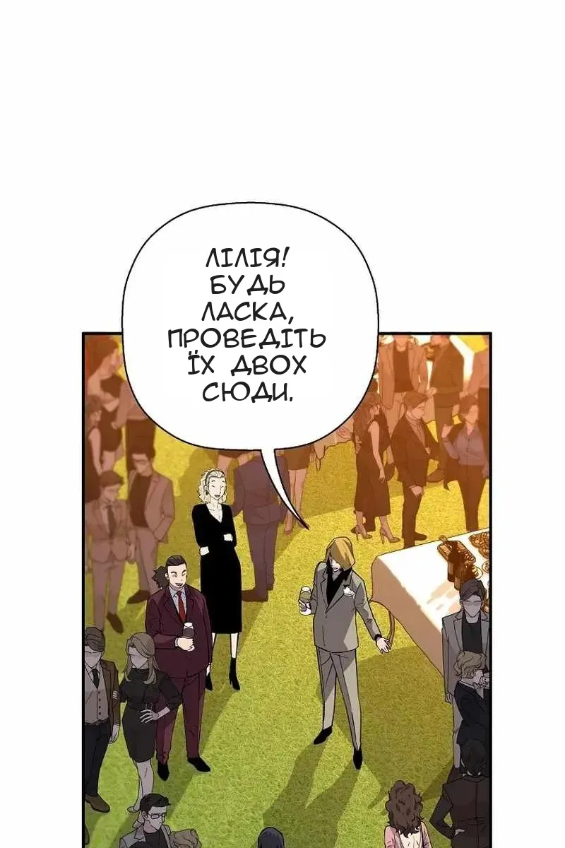 Сторінка 94