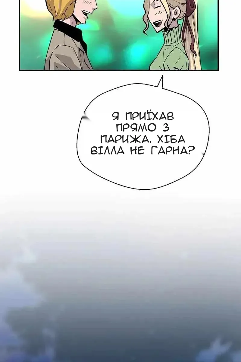 Сторінка 97
